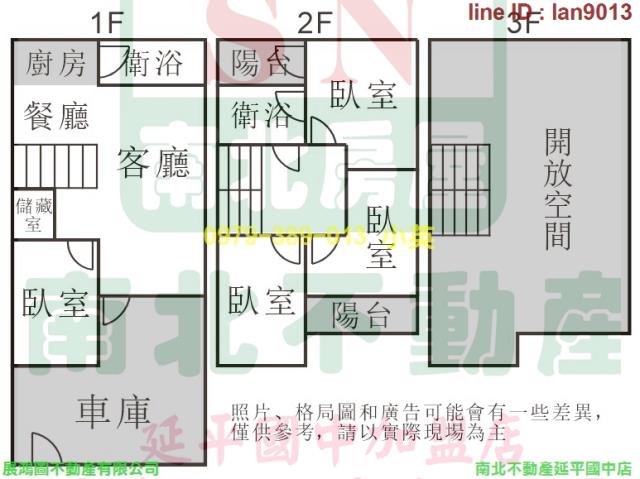 台南安南透天-7