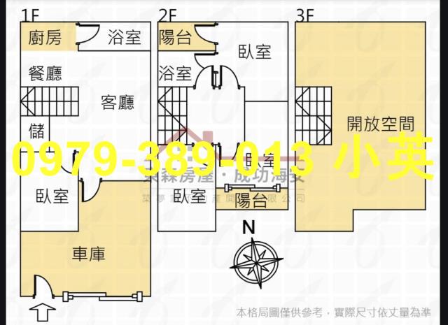 台南安南透天-3