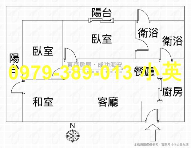 台南北區華廈-7