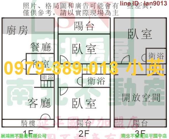 台南透天-4