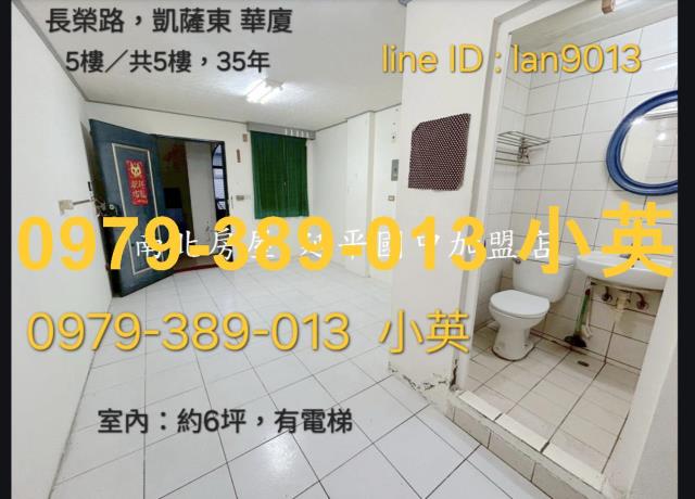 東區華廈-0