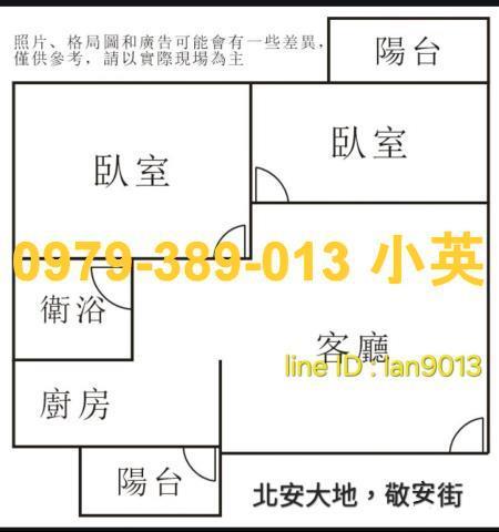 安南大樓-12