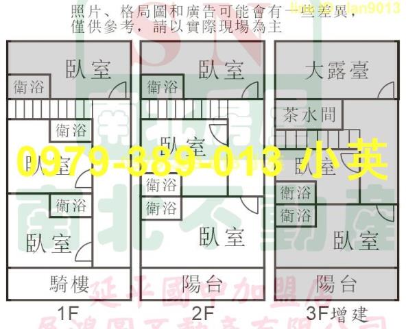 台南透天-10