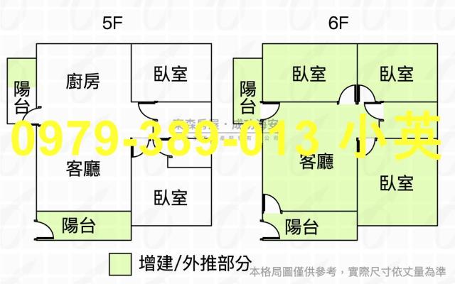 台南公寓-8