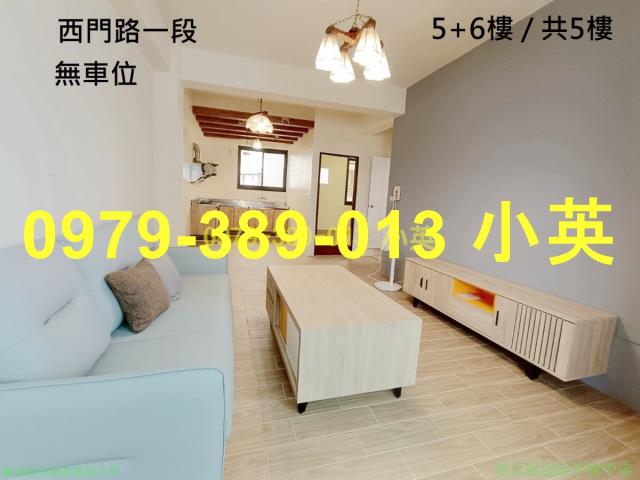台南公寓-0