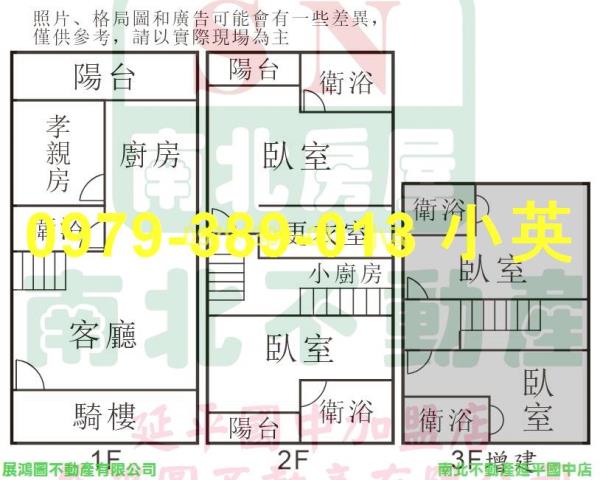 台南安南透天-8