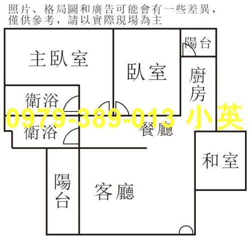台南新化華廈-7