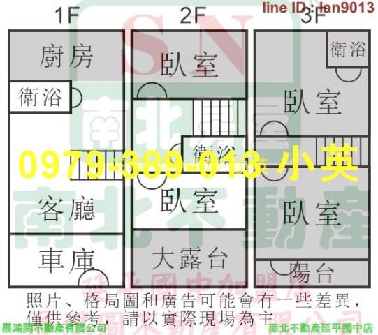 台南仁德透天-12