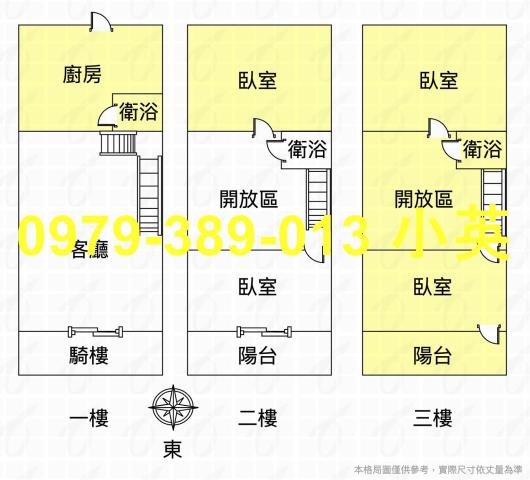 台南佳里透天-8