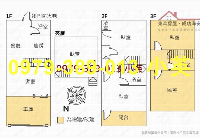 台南永康透天-4