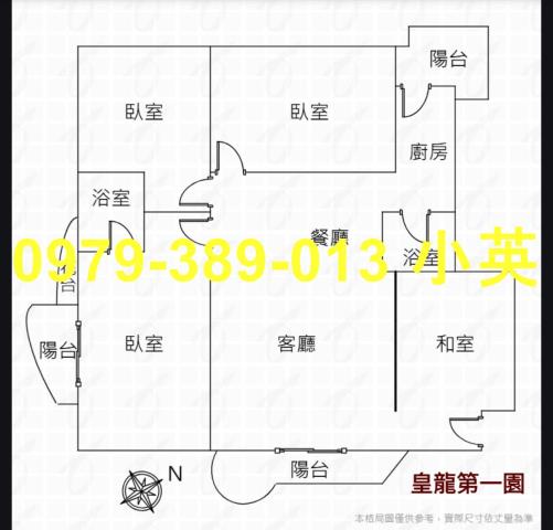 台南北區大樓-7