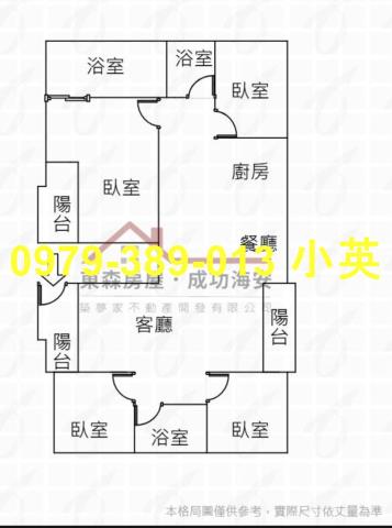 台南中西區大樓-6