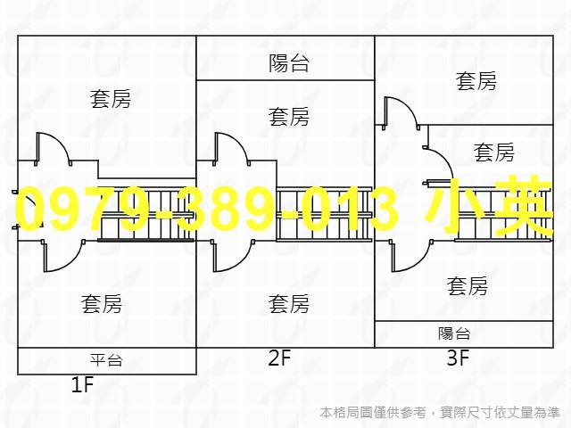 台南永康透天-7
