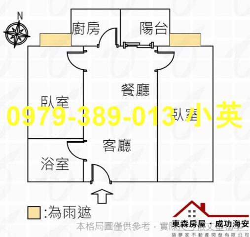 台南安平大樓-4