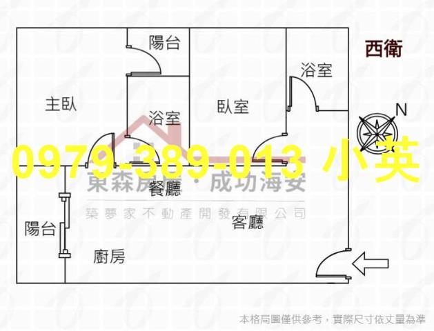 台南善化華廈-6