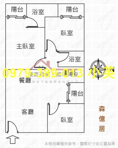 台南善化華廈-3