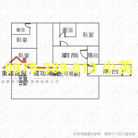 台南新市華廈-12