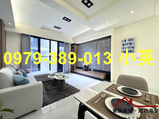 台南東區透天-0