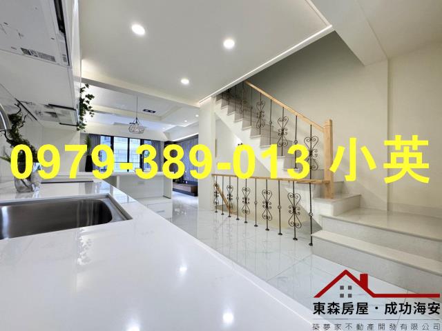 台南東區透天-1