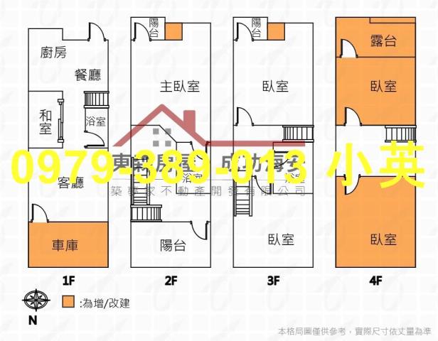 台南安定透天-9