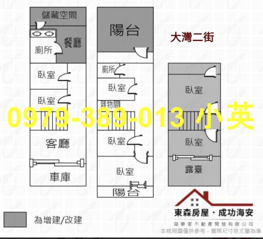 台南永康透天-5