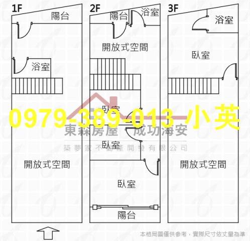 仁德透天-7