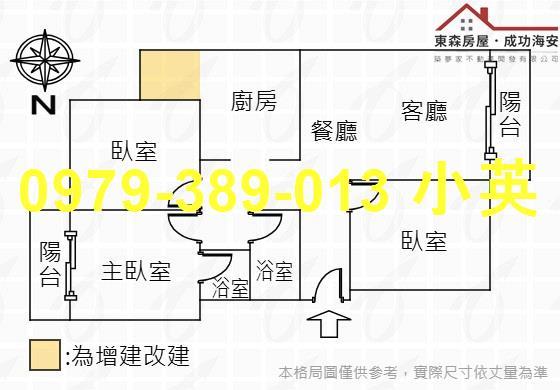 安南公寓-7