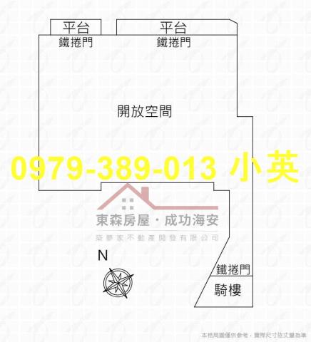 台南北區大樓-3