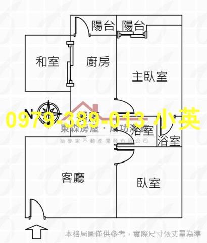 永康華廈-14