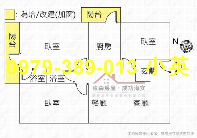 永康華廈-5