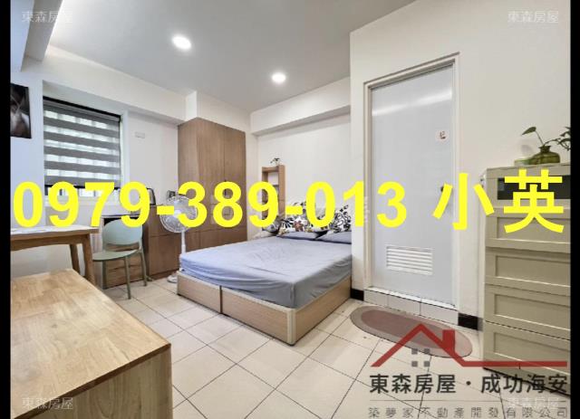 東區套房-1