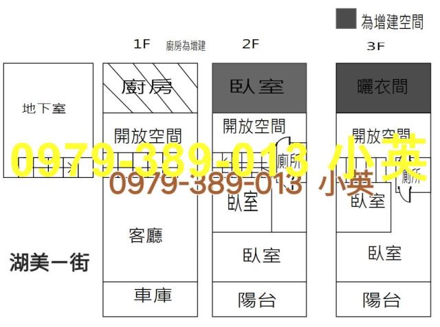 安平透天-1