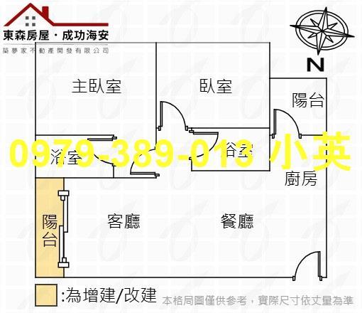 台南大樓-9