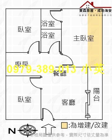 東區華廈-3