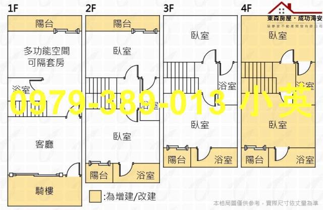 台南透天-7