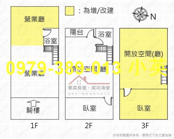 台南安南透天-4