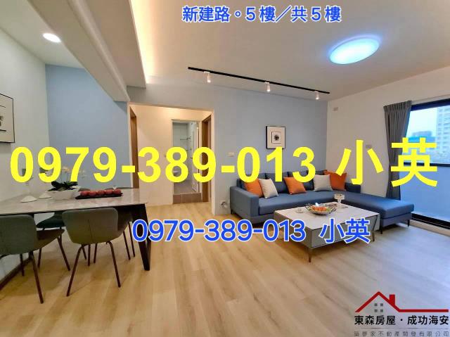 南區公寓-1