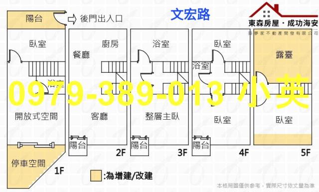 台南仁德透天-1