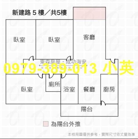 台南公寓-5