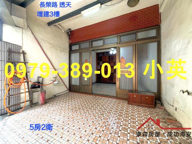 東區透天-0