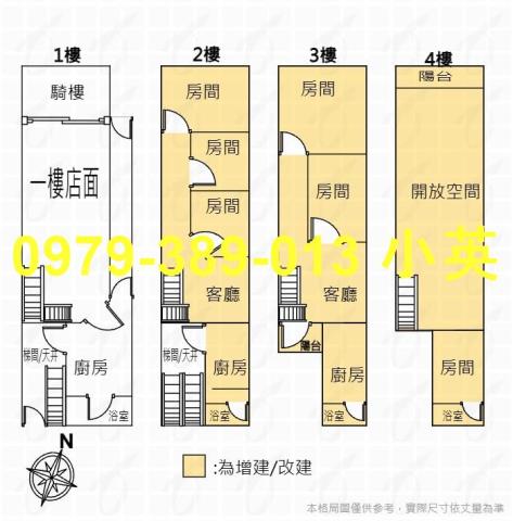 台南北區透天-6