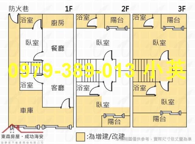 台南安南透天-7