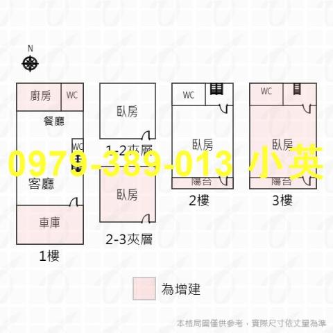 台南南區透天-6