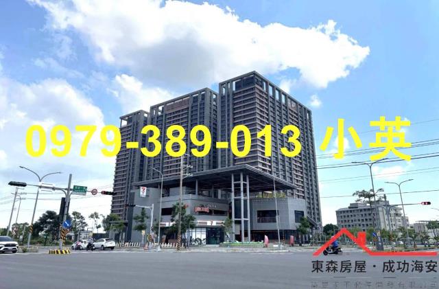 台南安南大樓-1